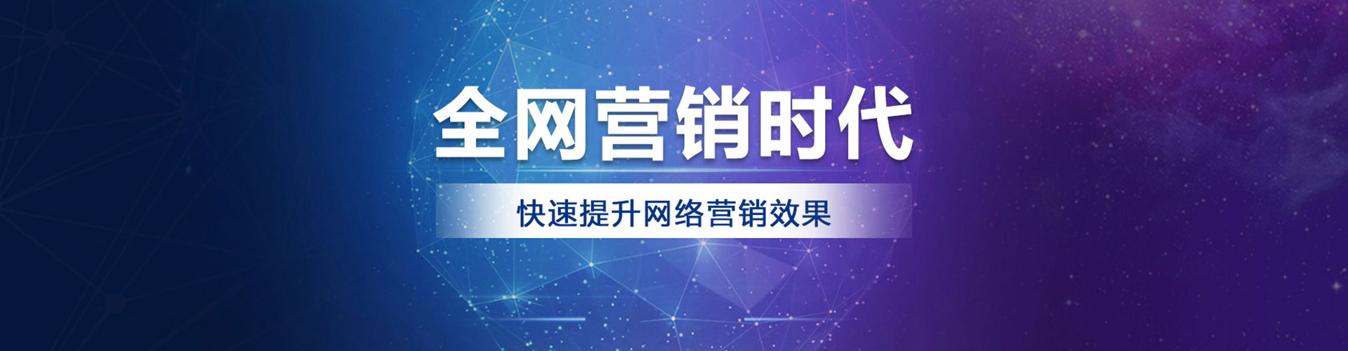 长兴sem推广