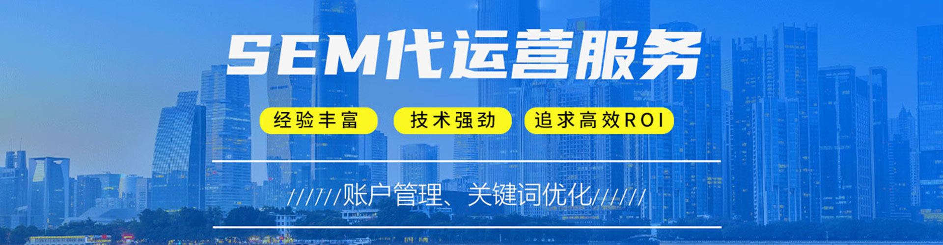 长兴竞价开户