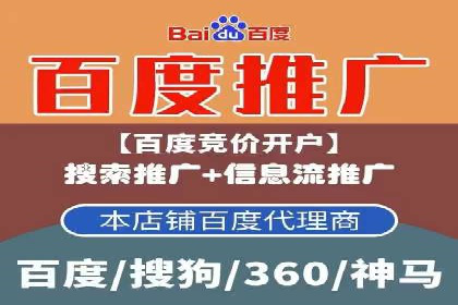 百度优化推广实战技巧分享